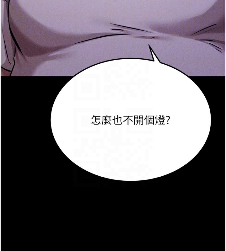 117P - 选手村:母猪调教