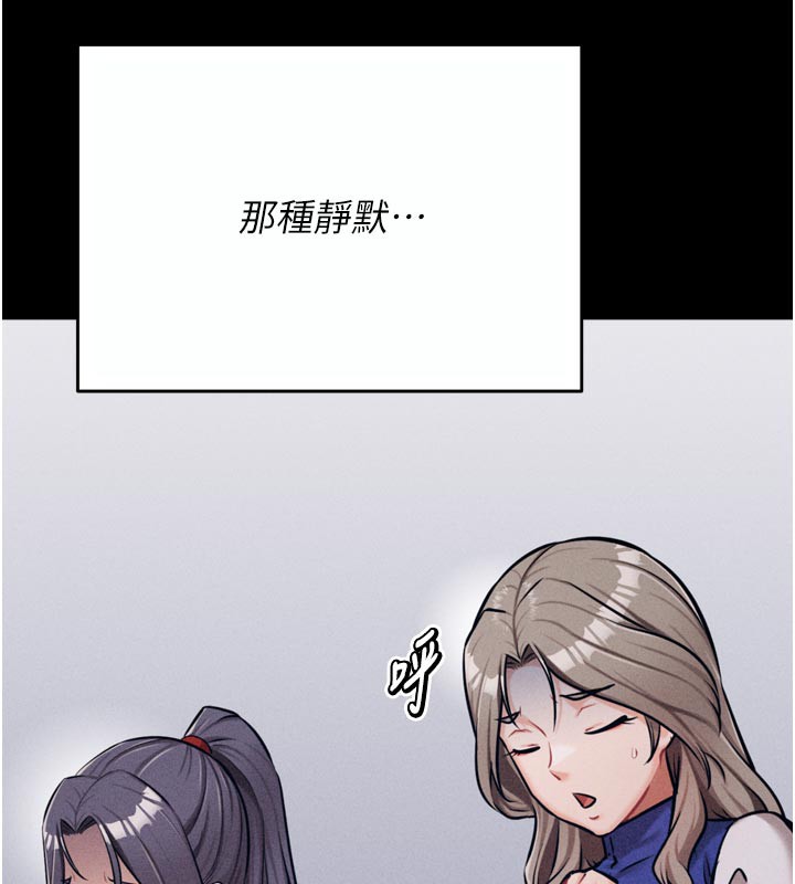 12P - 选手村:母猪调教