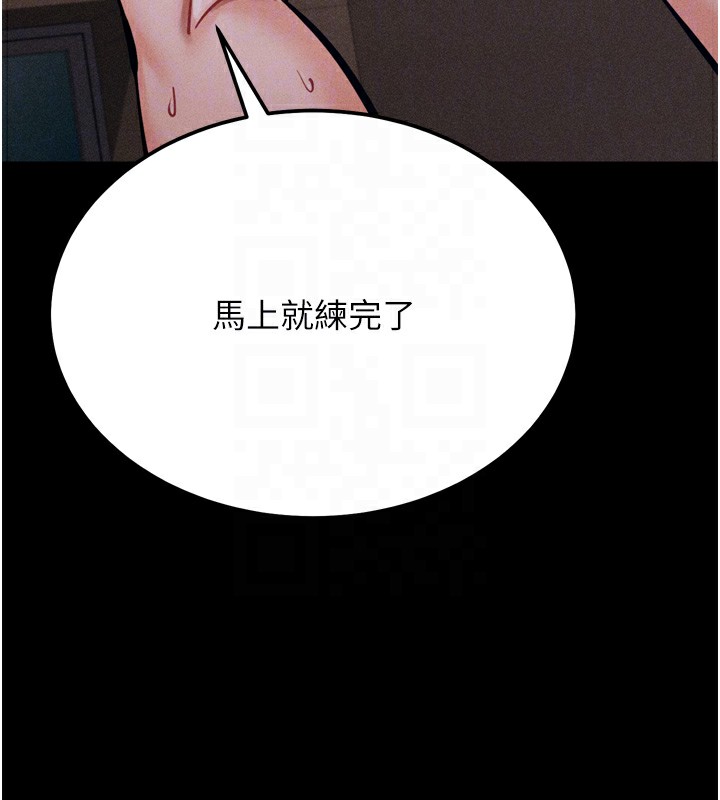 124P - 选手村:母猪调教