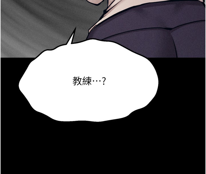 137P - 选手村:母猪调教