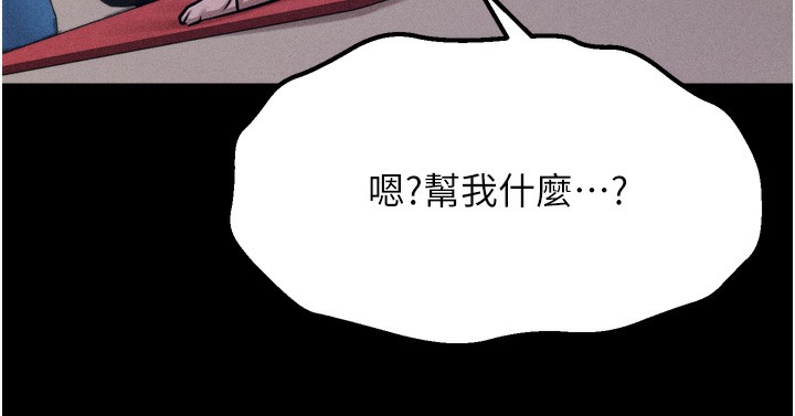 141P - 选手村:母猪调教