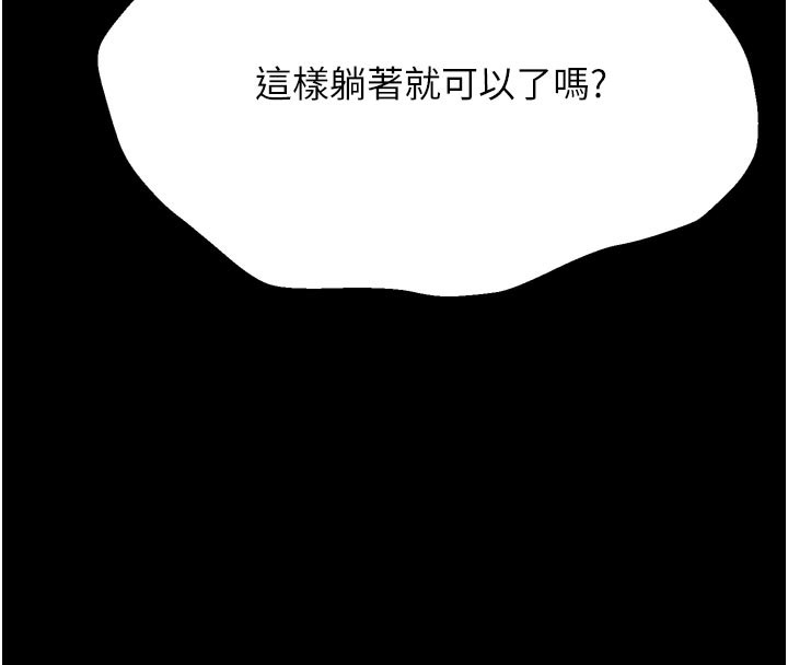 145P - 选手村:母猪调教