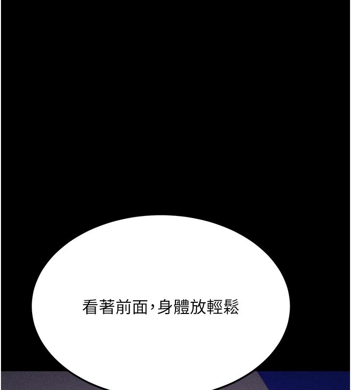 146P - 选手村:母猪调教