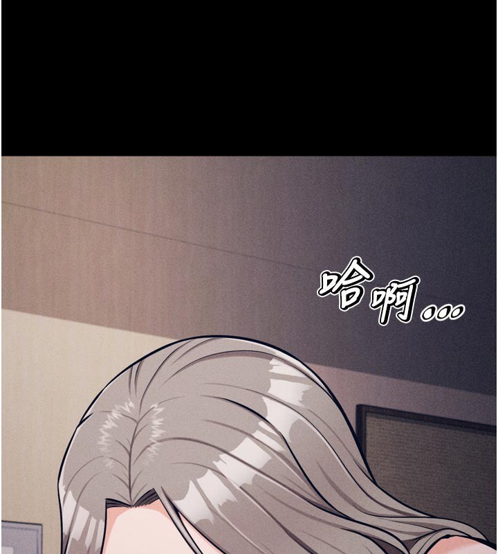 150P - 选手村:母猪调教
