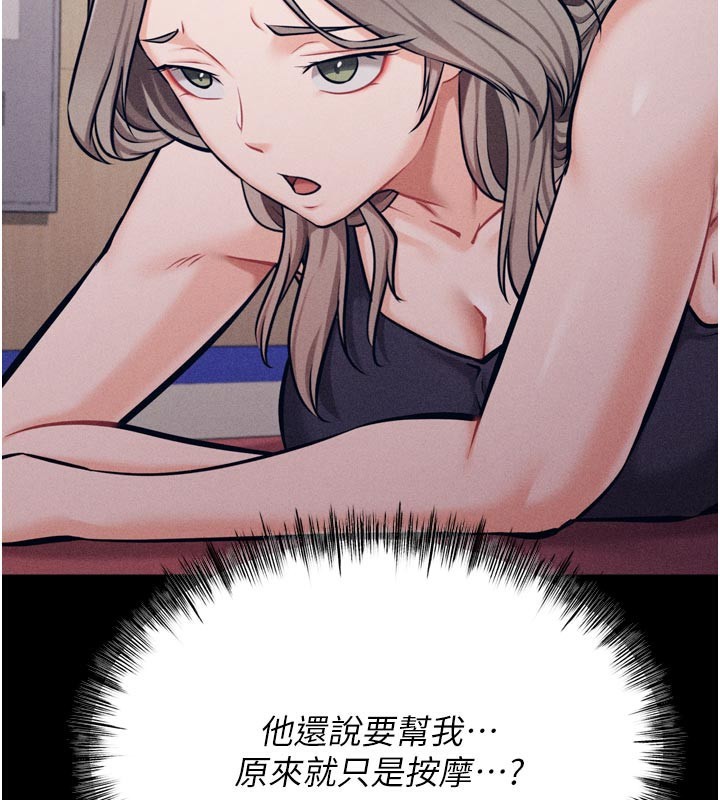 151P - 选手村:母猪调教