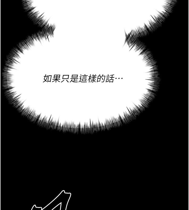 152P - 选手村:母猪调教