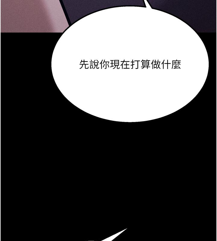 158P - 选手村:母猪调教