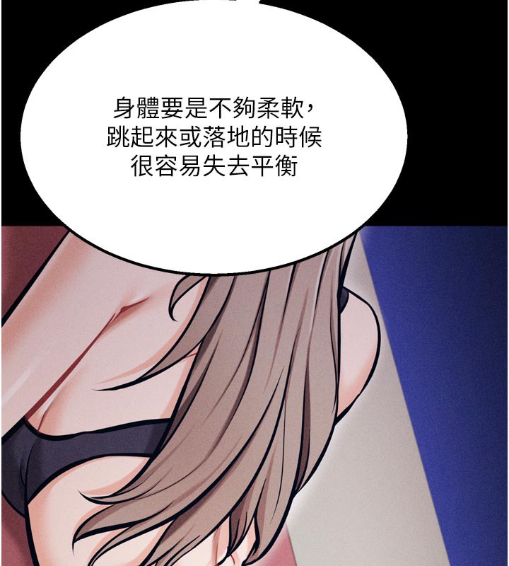159P - 选手村:母猪调教