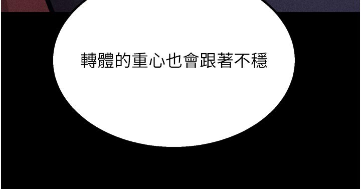 161P - 选手村:母猪调教