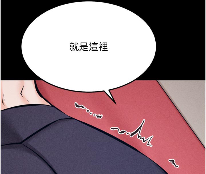 165P - 选手村:母猪调教