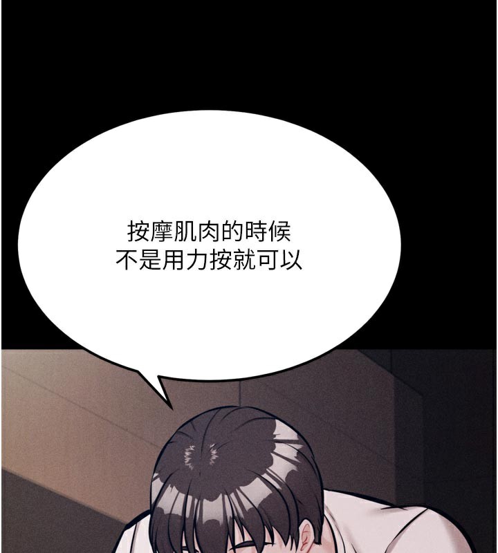 181P - 选手村:母猪调教