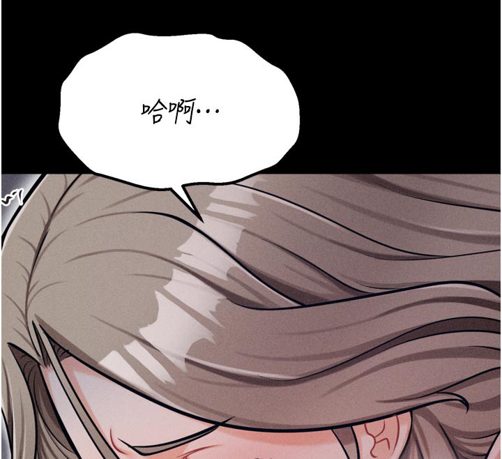 192P - 选手村:母猪调教