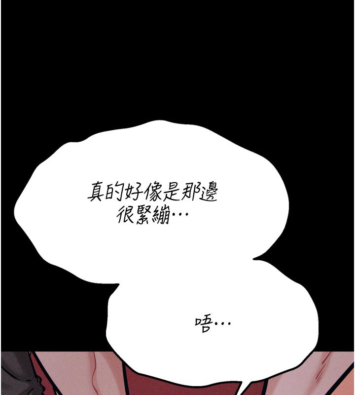 194P - 选手村:母猪调教