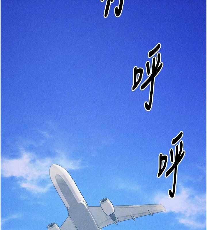 19P - 选手村:母猪调教