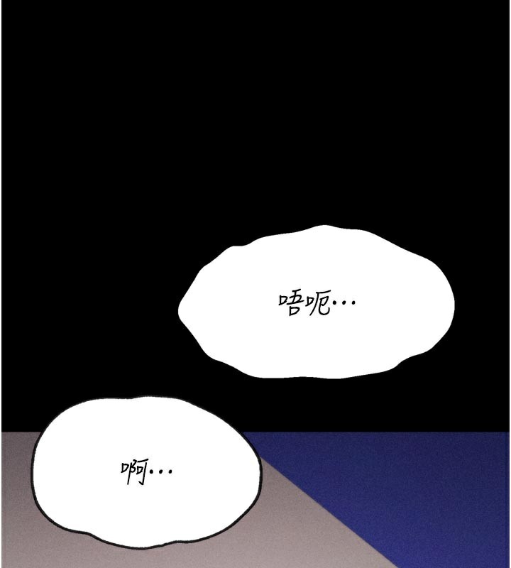 201P - 选手村:母猪调教