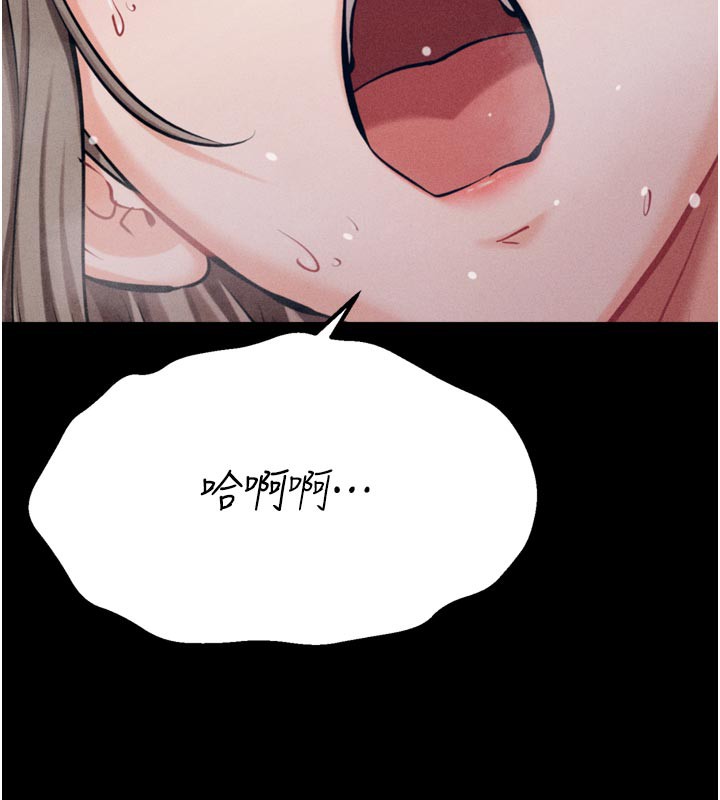 209P - 选手村:母猪调教