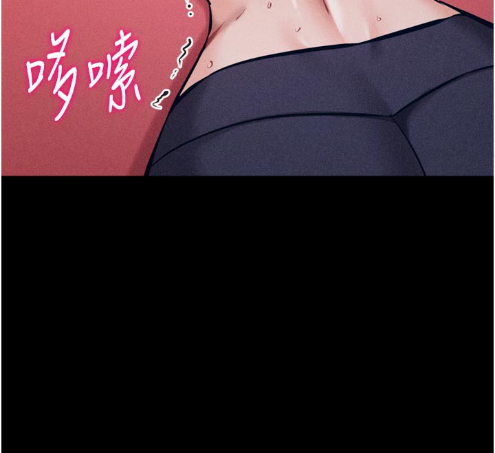 212P - 选手村:母猪调教
