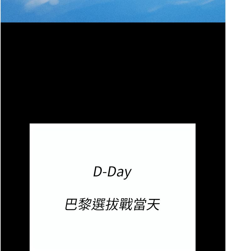 22P - 选手村:母猪调教