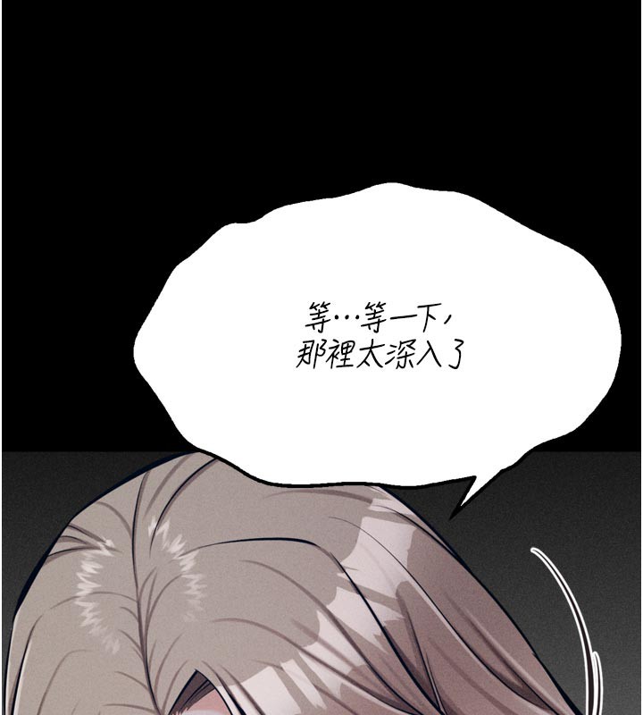 220P - 选手村:母猪调教