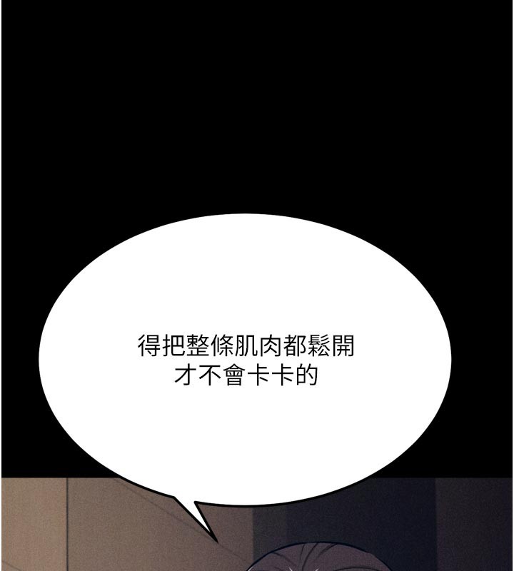 222P - 选手村:母猪调教