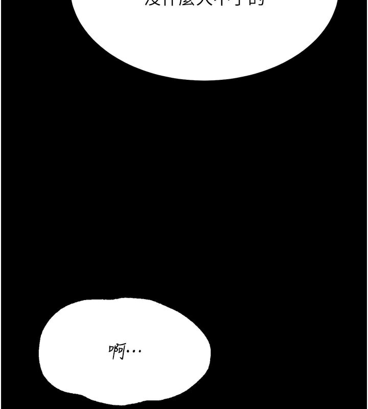 225P - 选手村:母猪调教