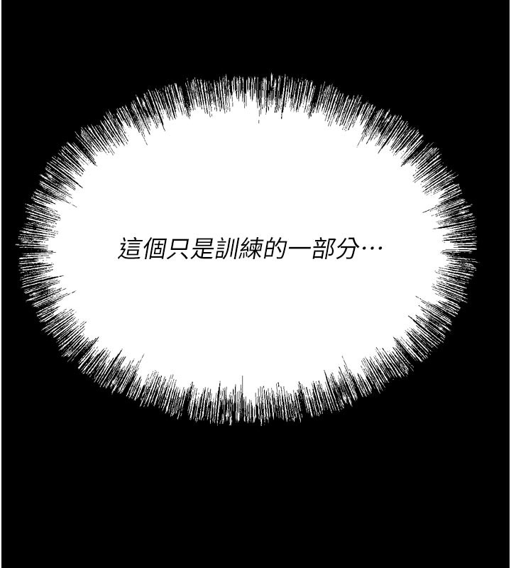 229P - 选手村:母猪调教