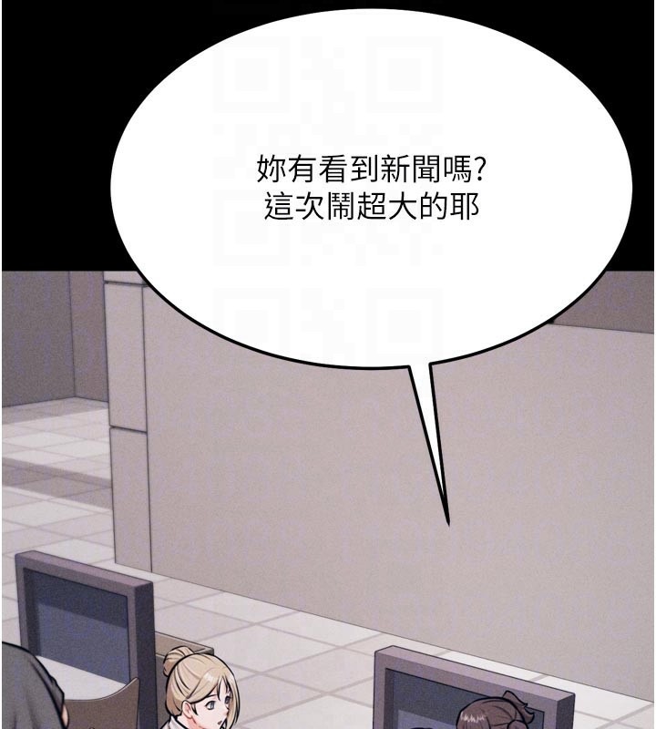 31P - 选手村:母猪调教