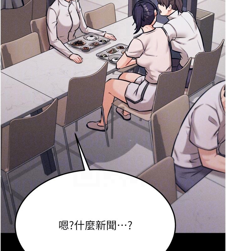 32P - 选手村:母猪调教