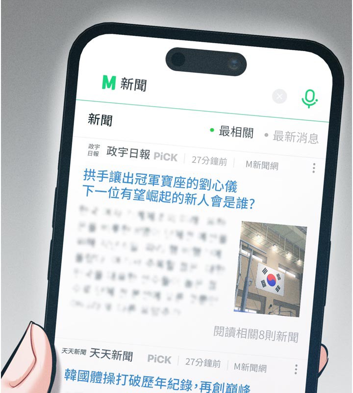 38P - 选手村:母猪调教