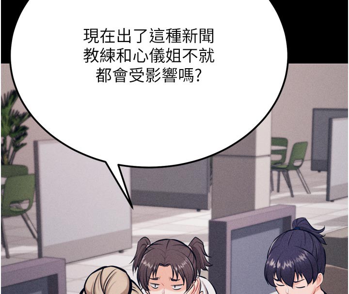 41P - 选手村:母猪调教