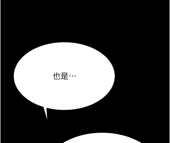 49P - 选手村:母猪调教