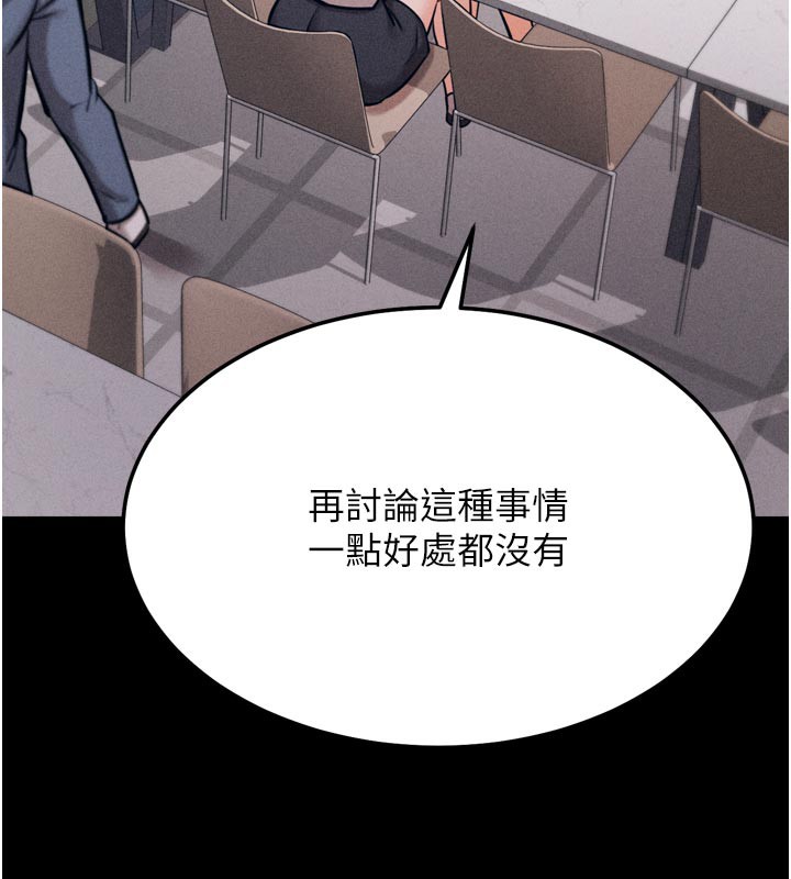 51P - 选手村:母猪调教