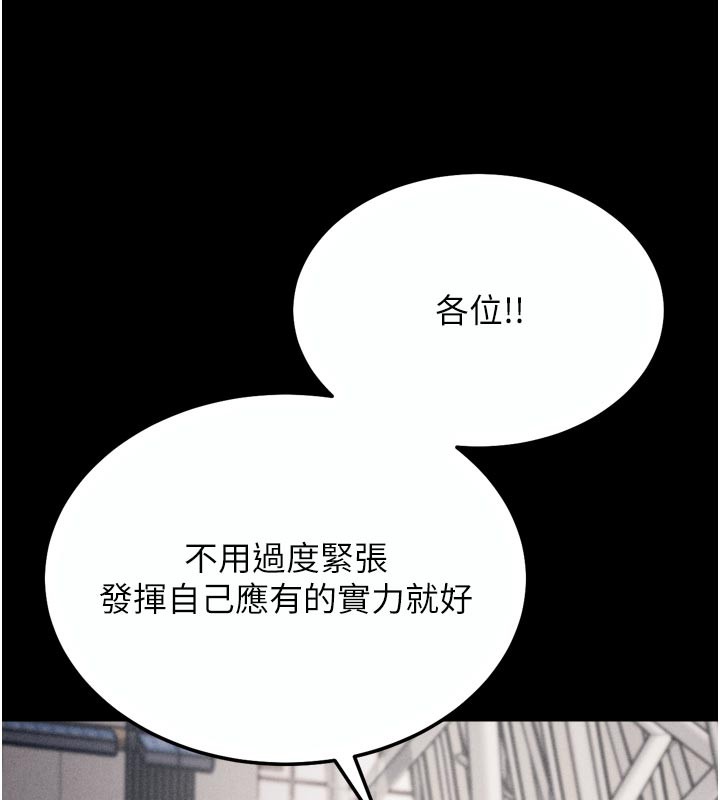 6P - 选手村:母猪调教