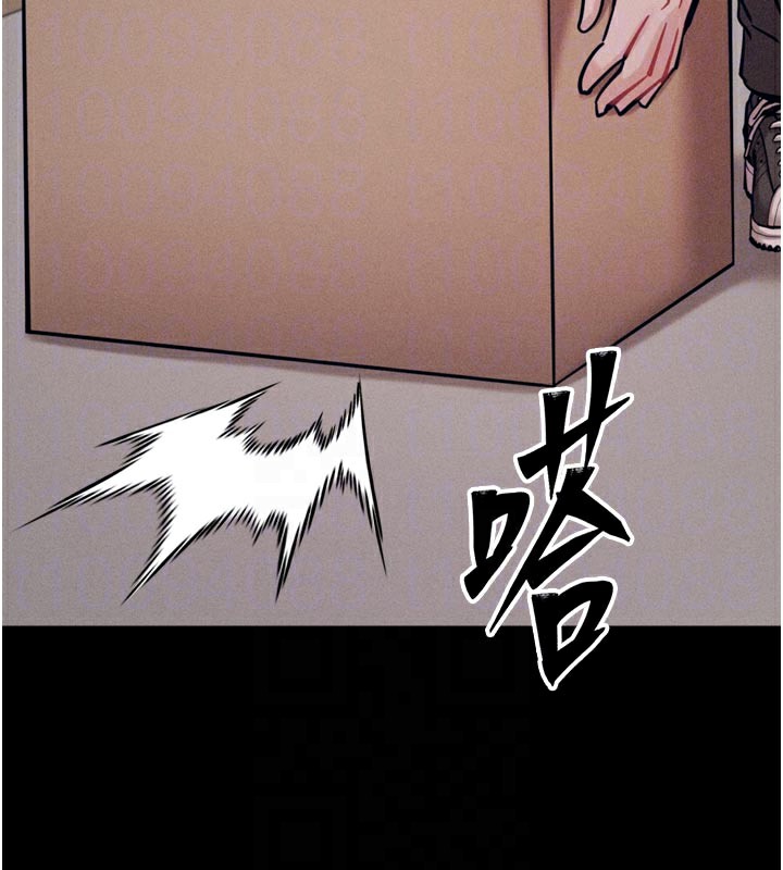 62P - 选手村:母猪调教