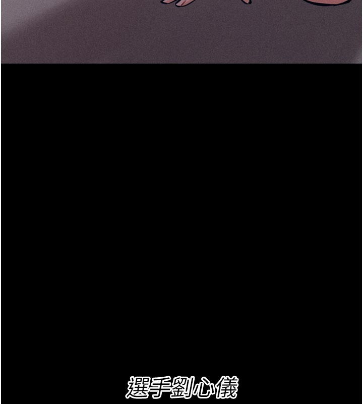 67P - 选手村:母猪调教