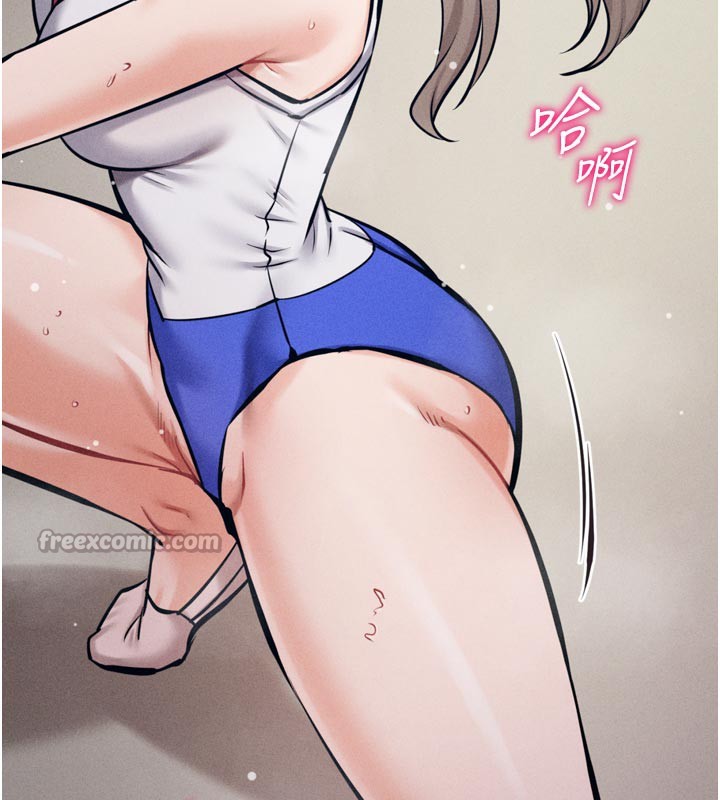 70P - 选手村:母猪调教