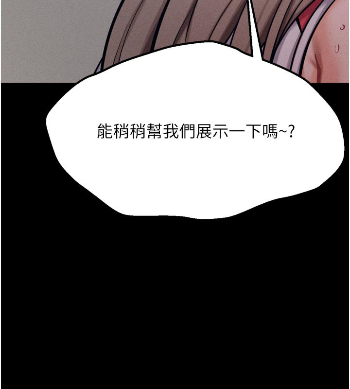 75P - 选手村:母猪调教