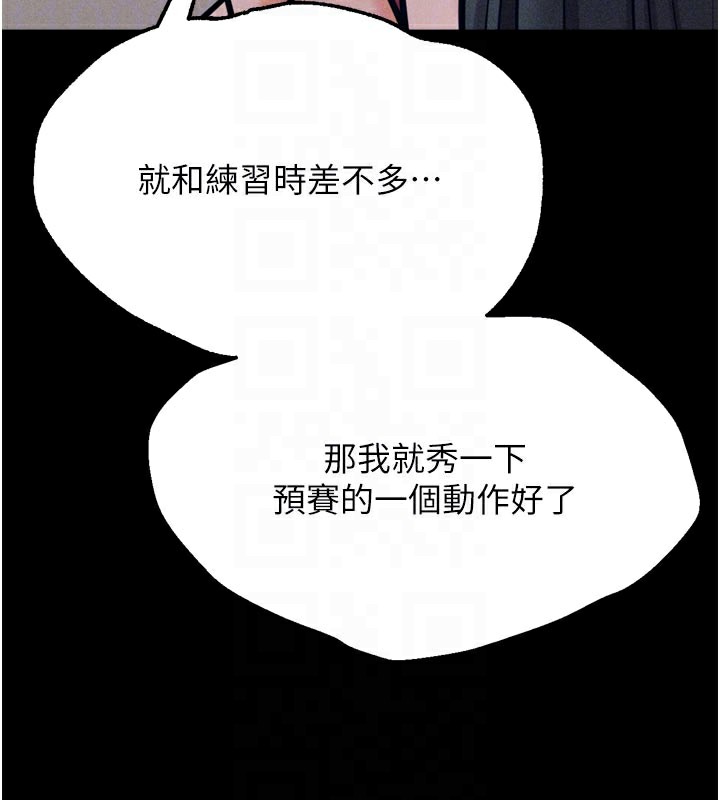 78P - 选手村:母猪调教