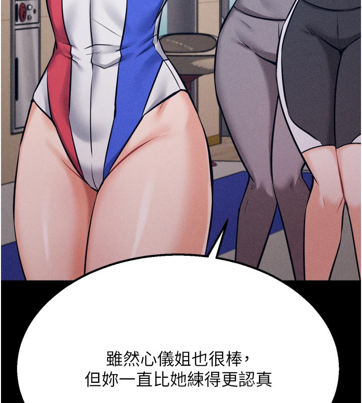 81P - 选手村:母猪调教