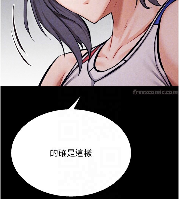 84P - 选手村:母猪调教