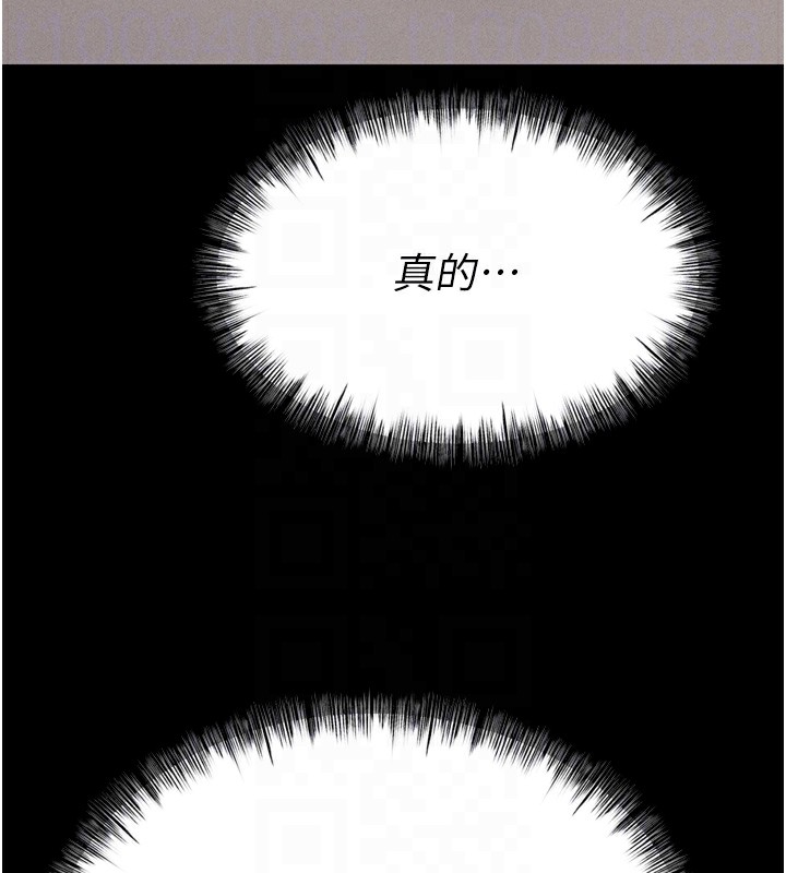 91P - 选手村:母猪调教