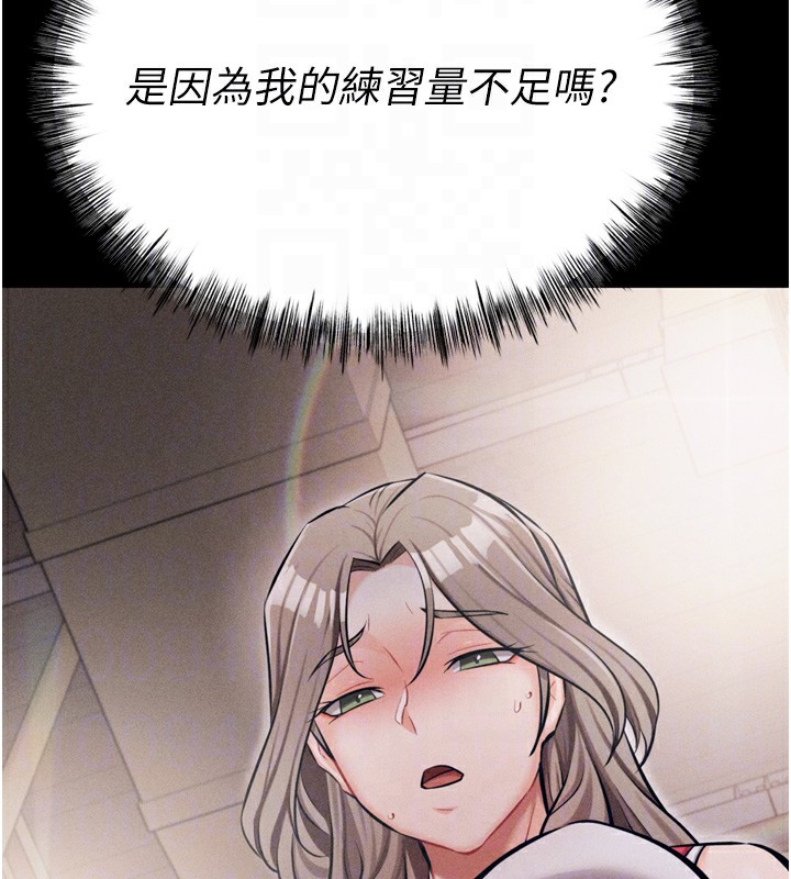 92P - 选手村:母猪调教