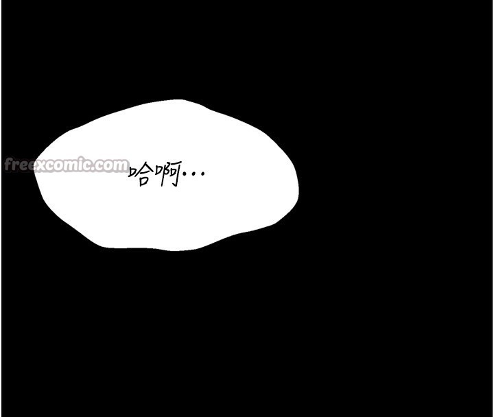 98P - 选手村:母猪调教