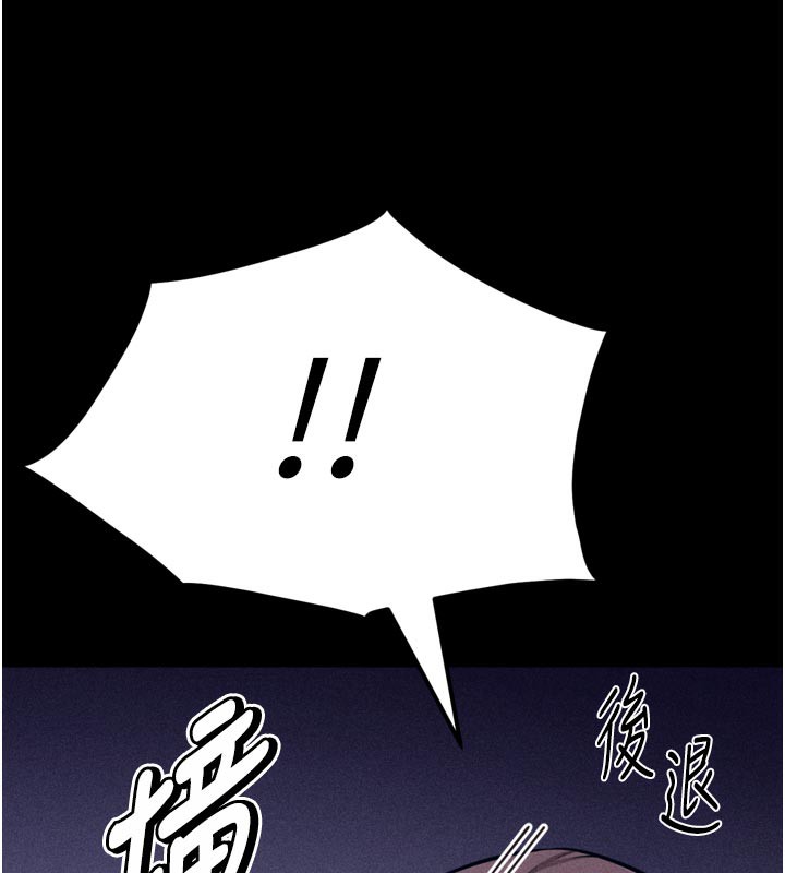 102P - 选手村:母猪调教