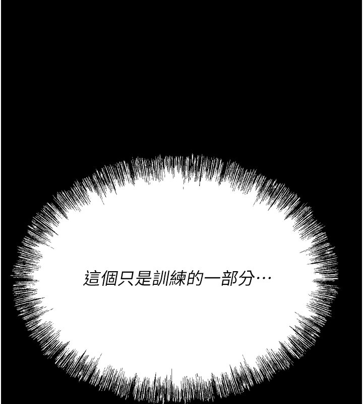 10P - 选手村:母猪调教