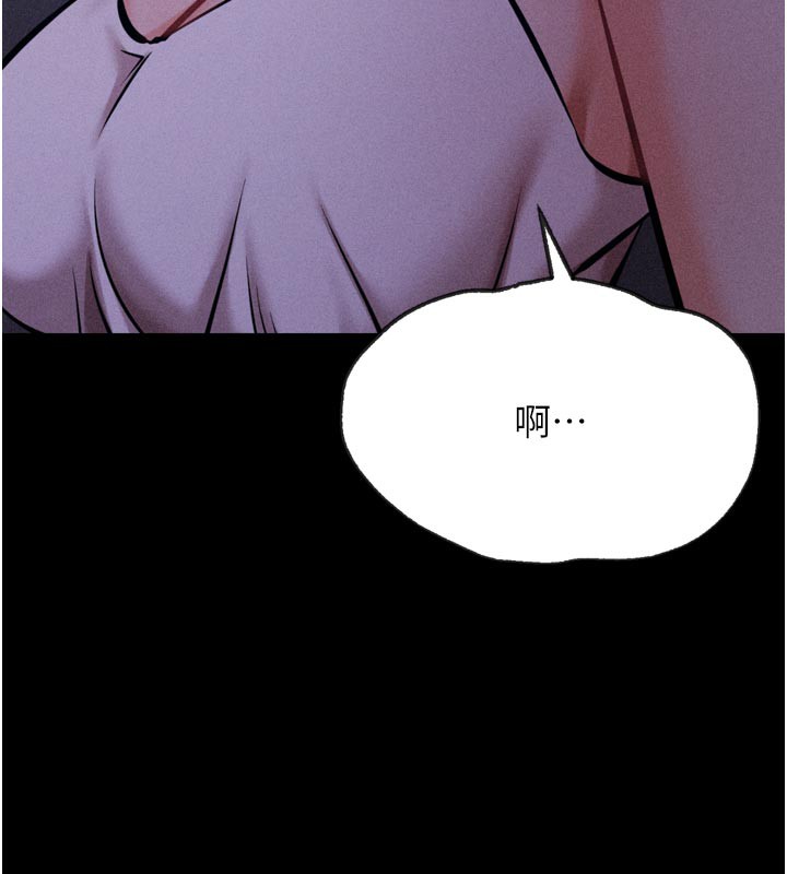111P - 选手村:母猪调教