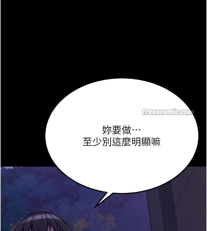 112P - 选手村:母猪调教