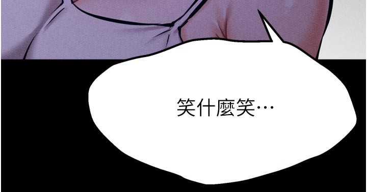 121P - 选手村:母猪调教