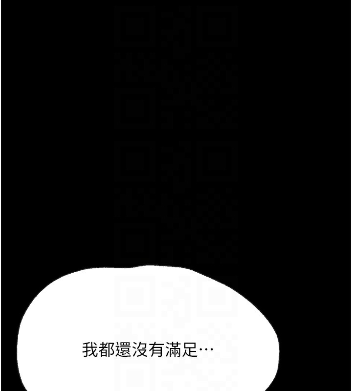 122P - 选手村:母猪调教