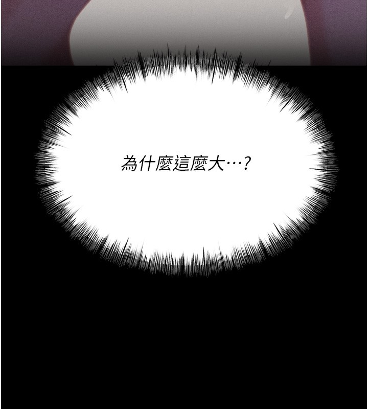 135P - 选手村:母猪调教